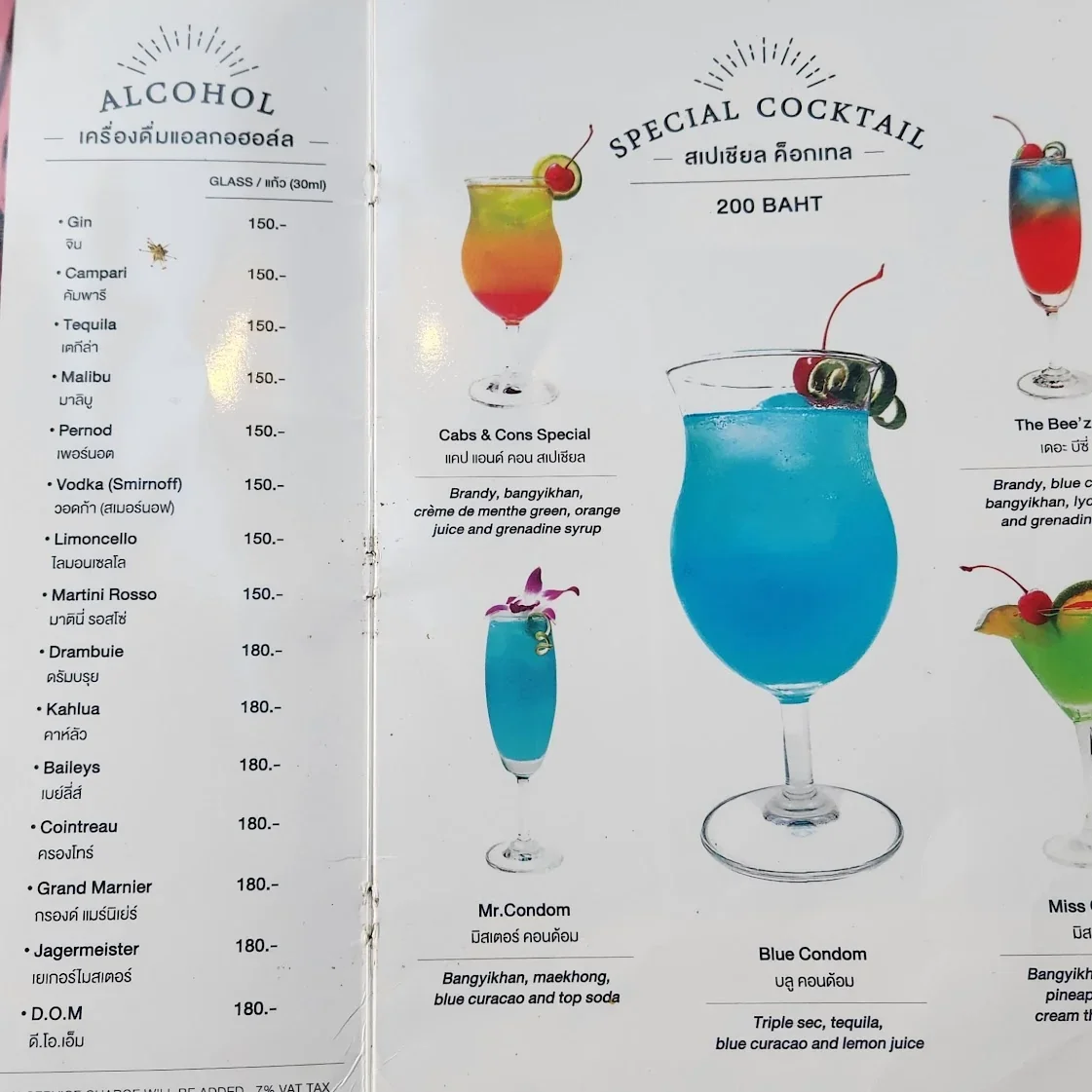 Cabbages & Condoms Restaurant в Паттайе — фото 4