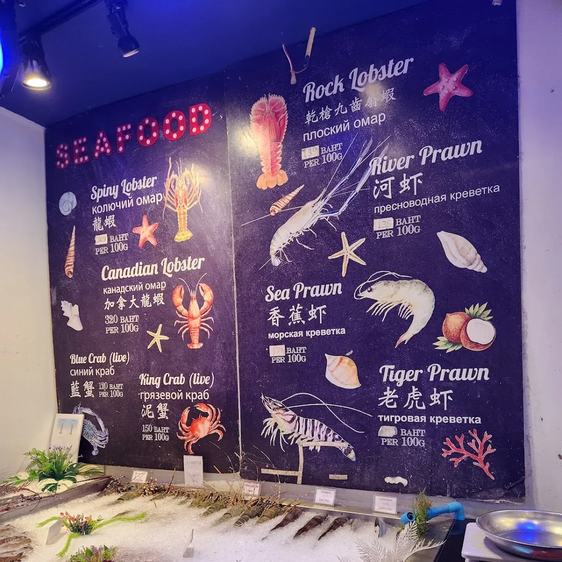 King Seafood Restaurant в Паттайе — фото 5