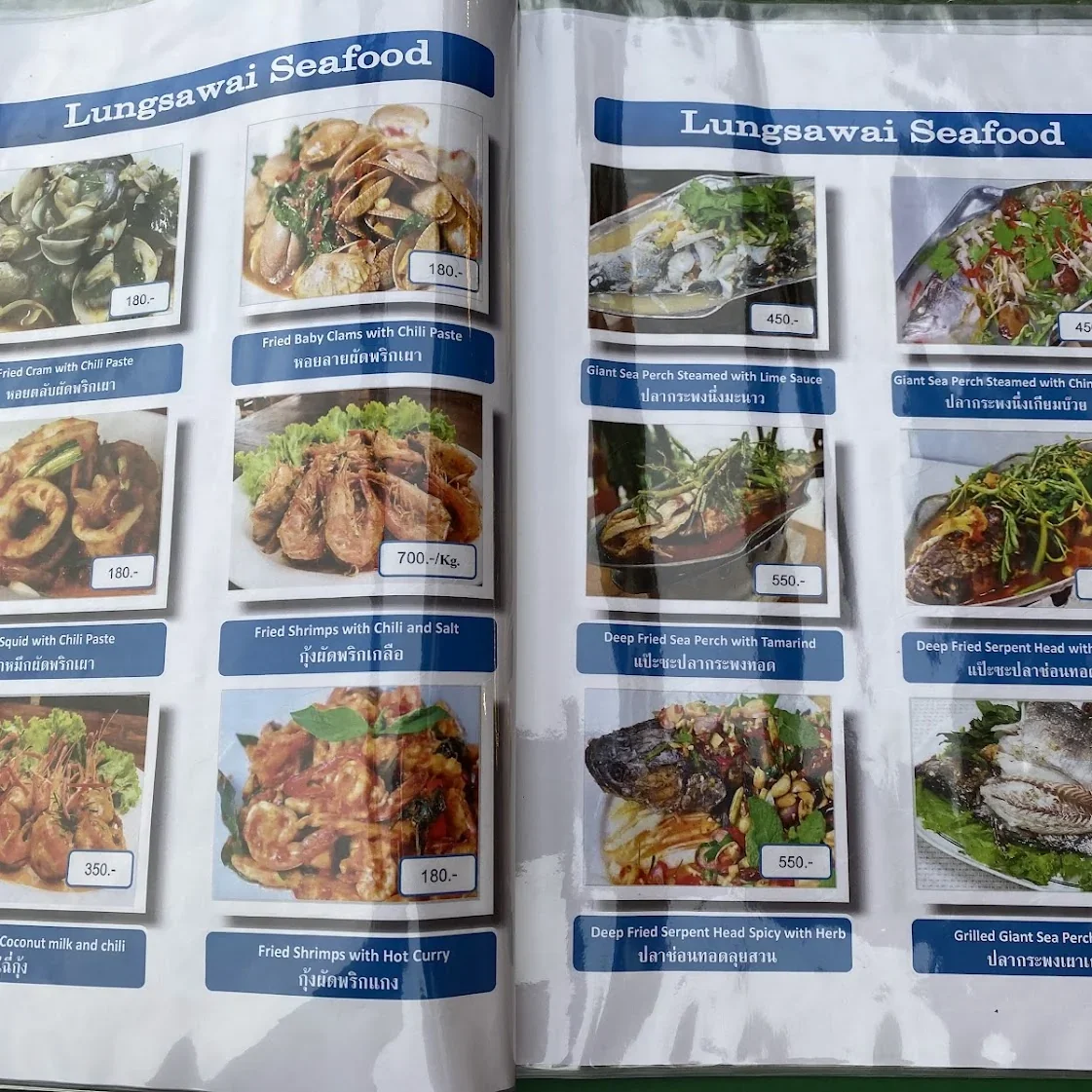 Lung Sawai Seafood в Паттайе — фото 2