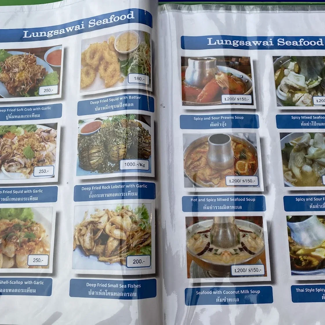 Lung Sawai Seafood в Паттайе — фото 3
