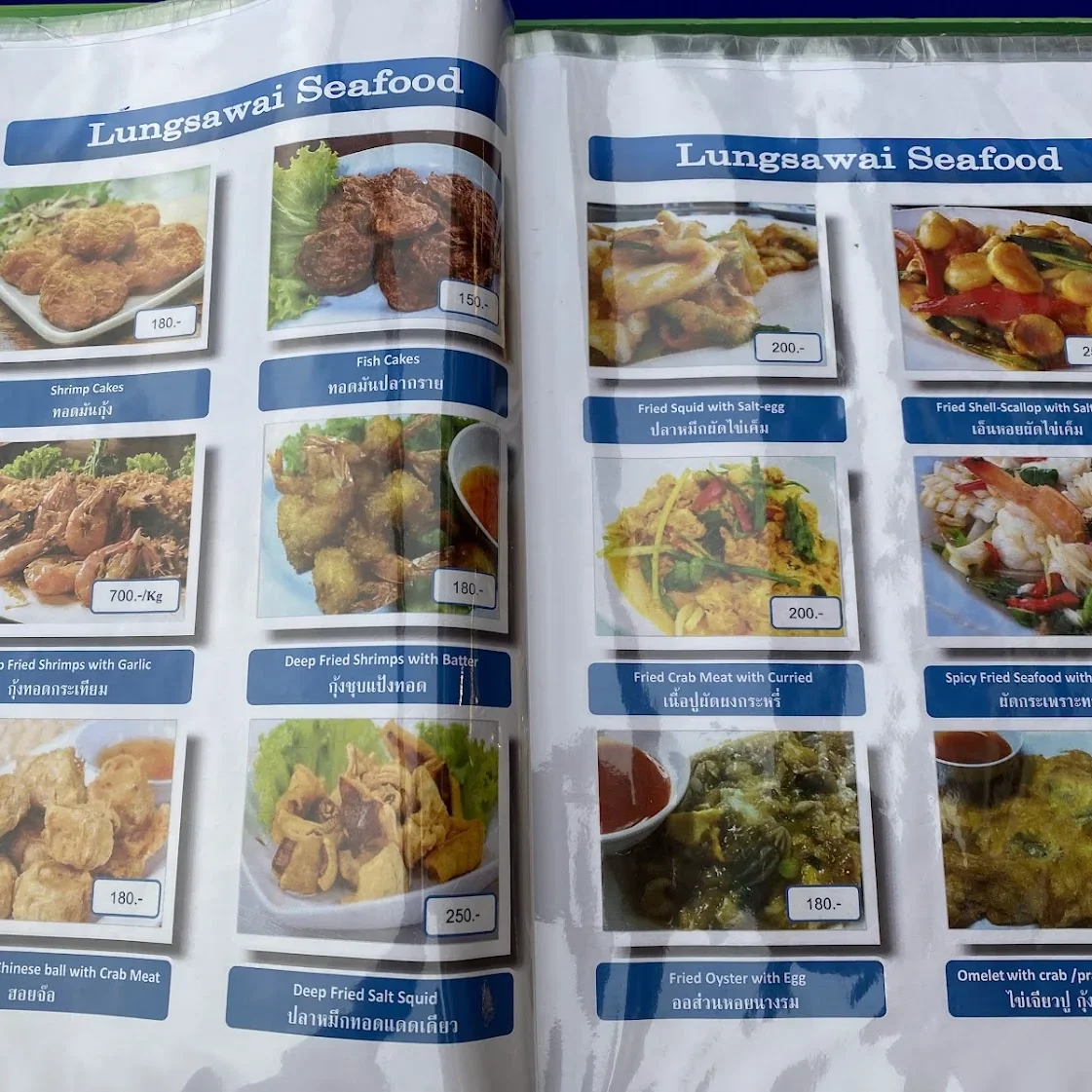 Lung Sawai Seafood в Паттайе — фото 5