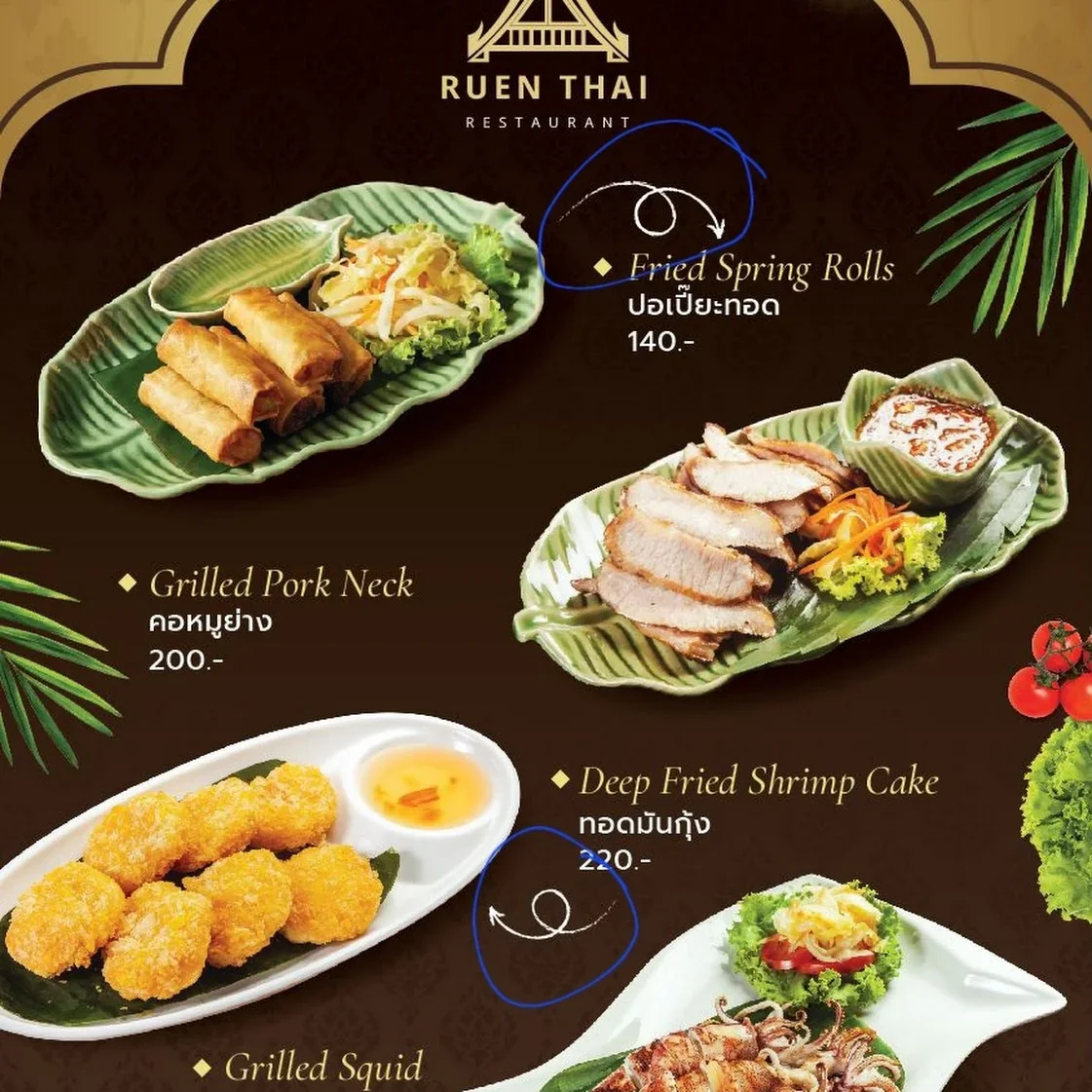Ruen Thai Restaurant в Паттайе — фото 4