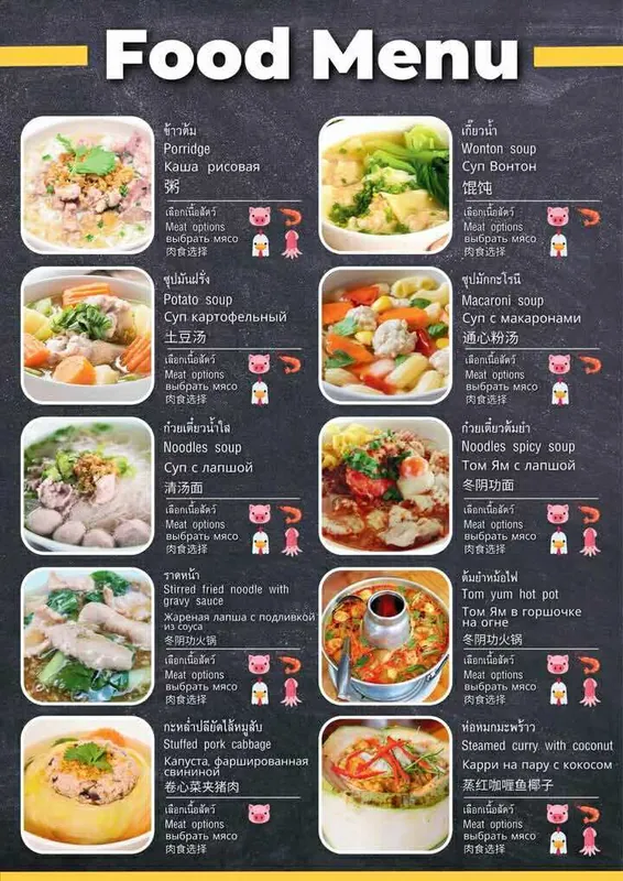 ร้านอาหารอาเล็กซีฟู้ด-Alexseafood (Алек Морепродукты) в Паттайе — фото 6