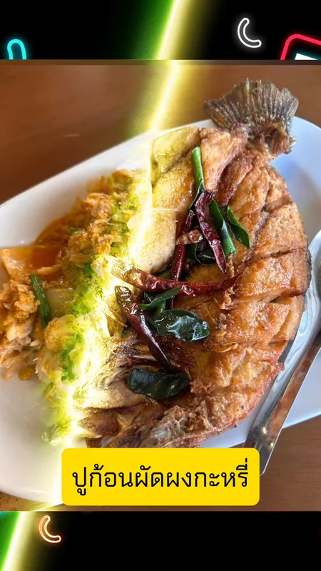 Khun Mae Seafood Kitchen Pattaya в Паттайе — фото 20