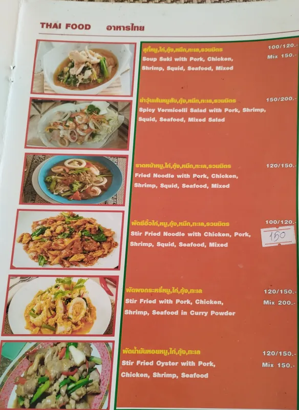 Whiskeys Restaurant at Pattaya в Паттайе — фото 18
